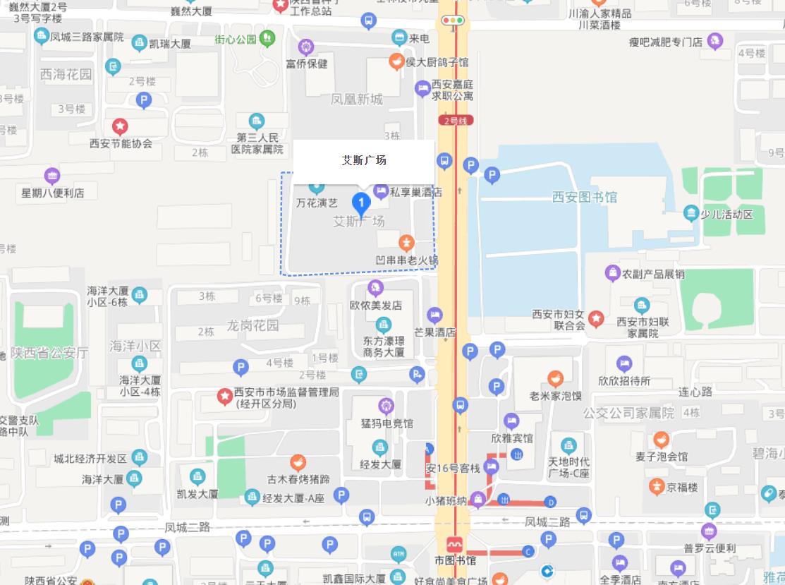 艾斯国际办公中心